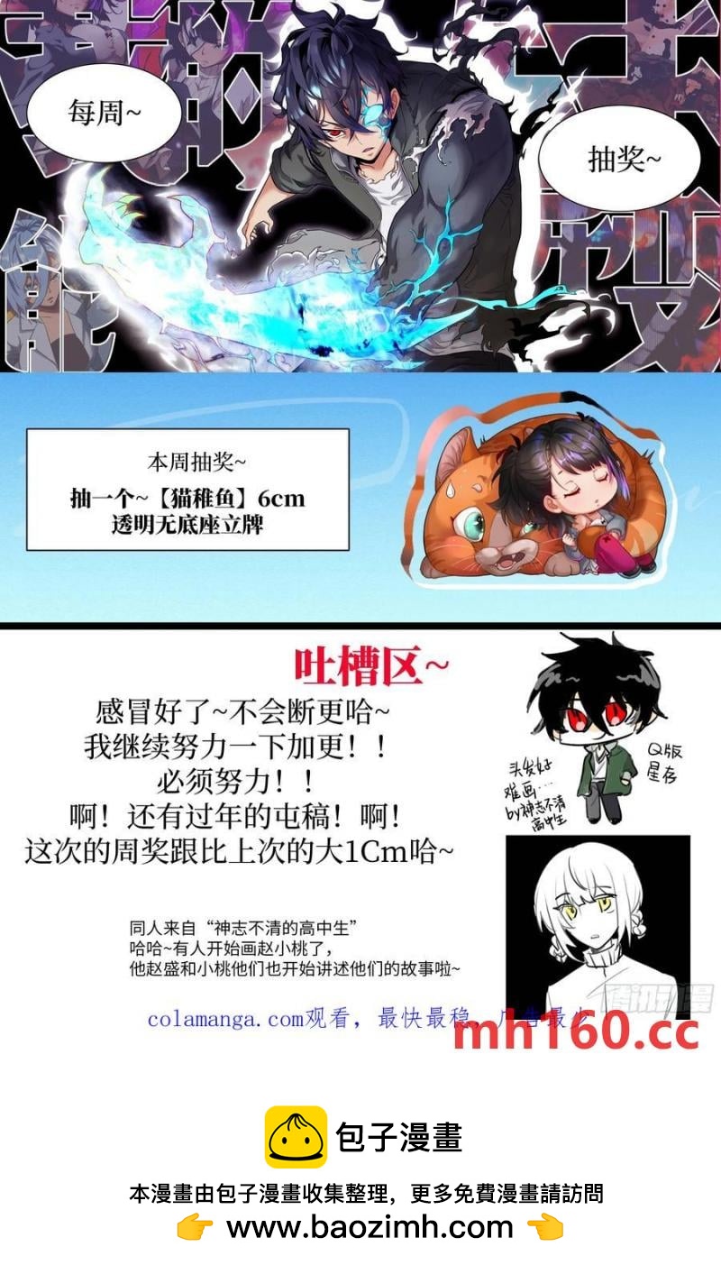 第 71 页