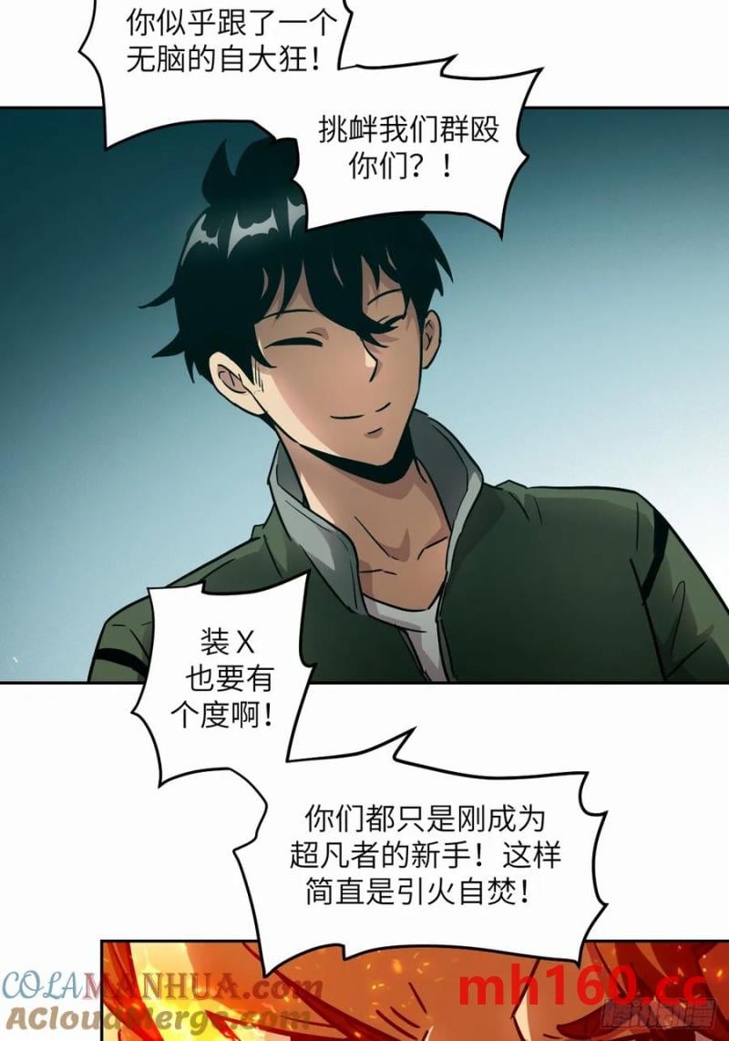 第 28 页