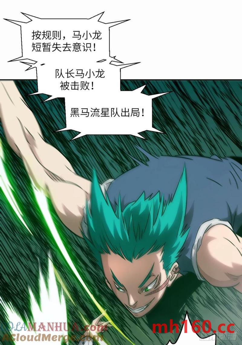 第 37 页