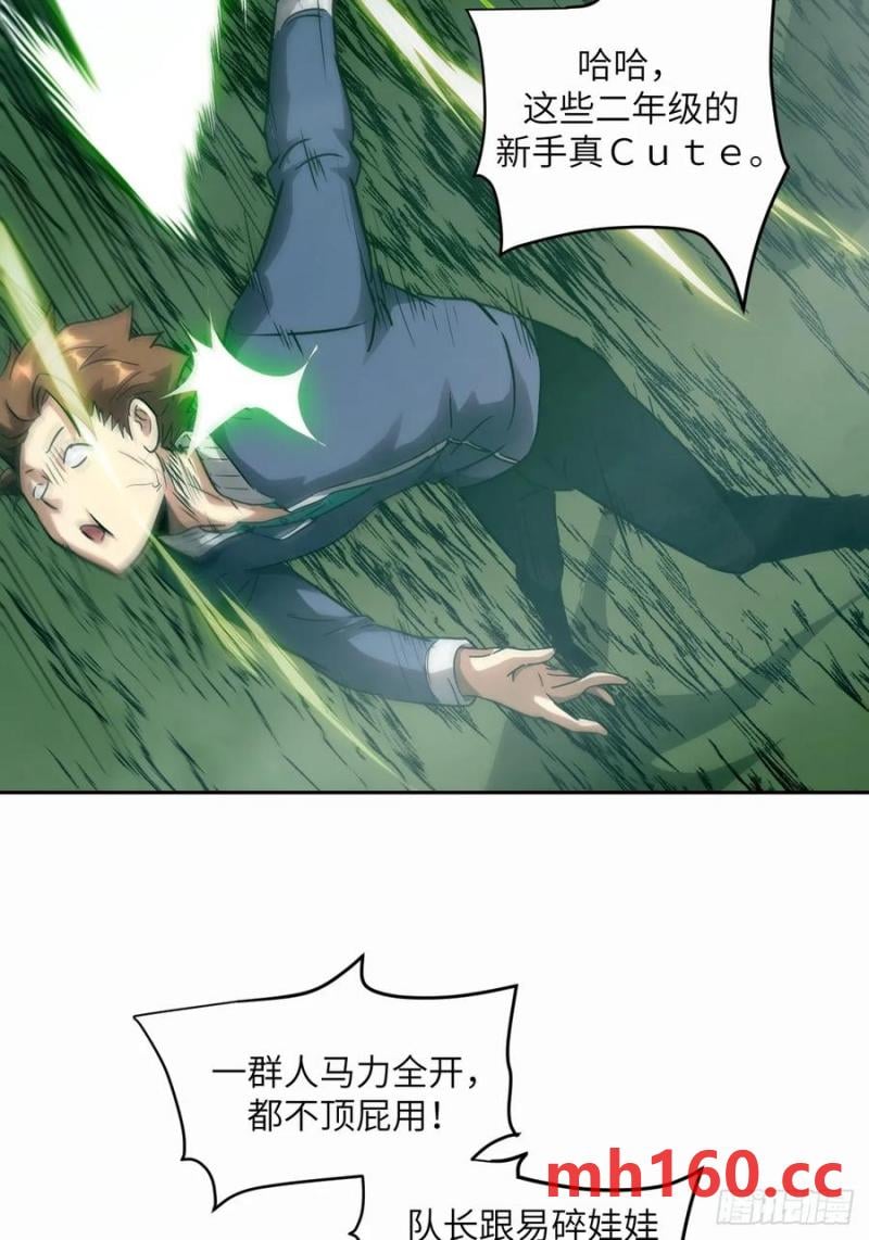 第 38 页
