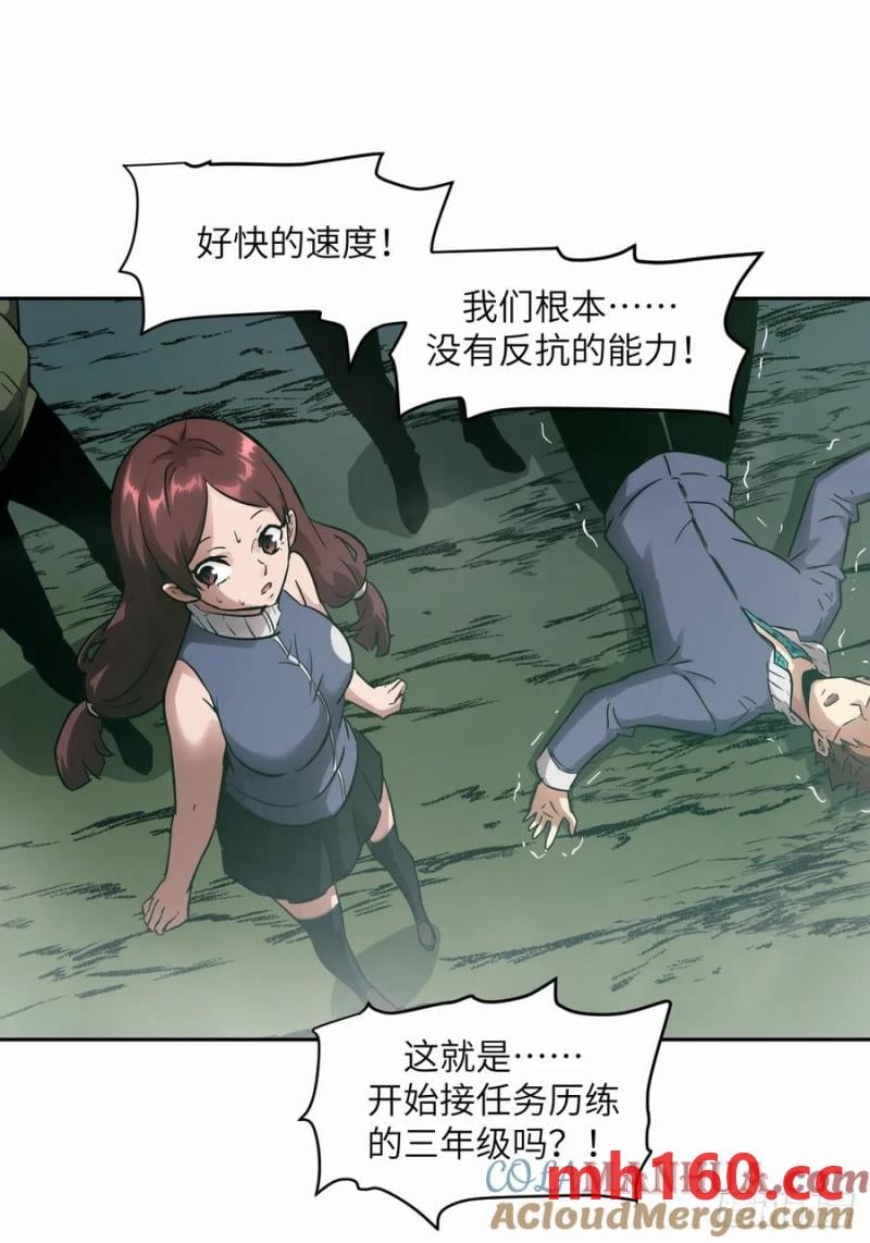 第 43 页