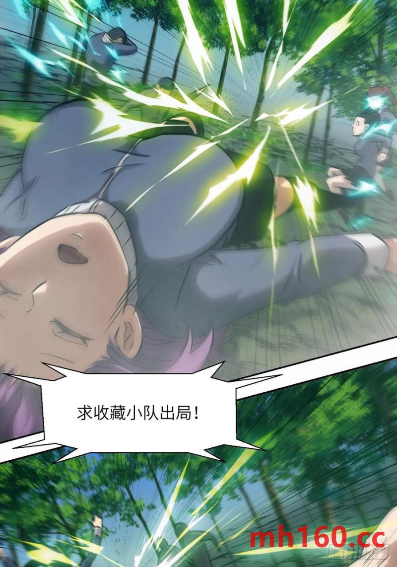 第 47 页