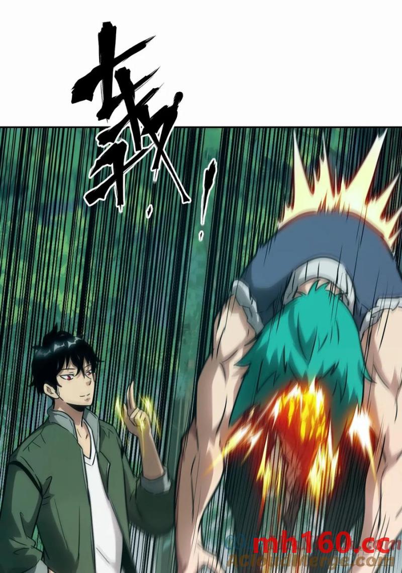 第 61 页