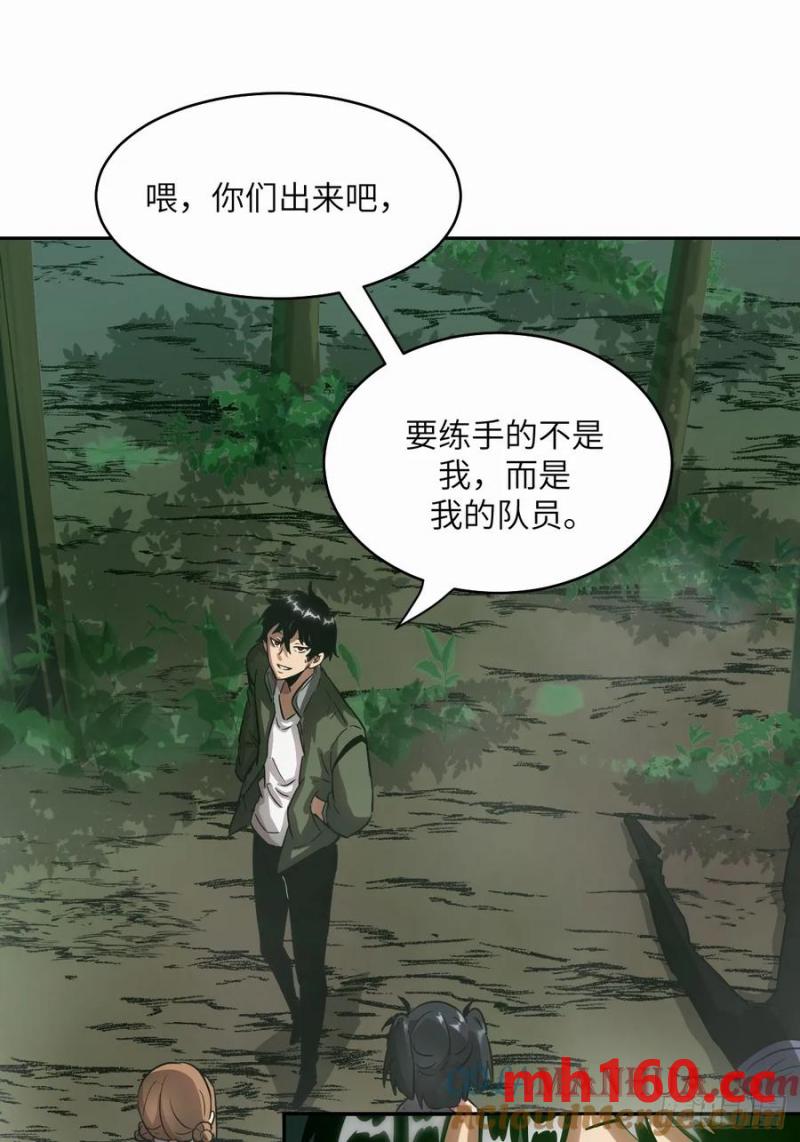 第 67 页