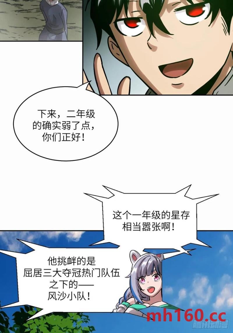 第 68 页