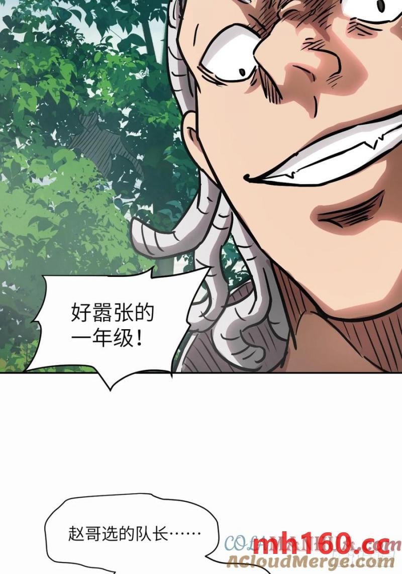 第 70 页