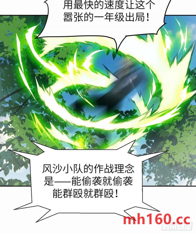 第 72 页