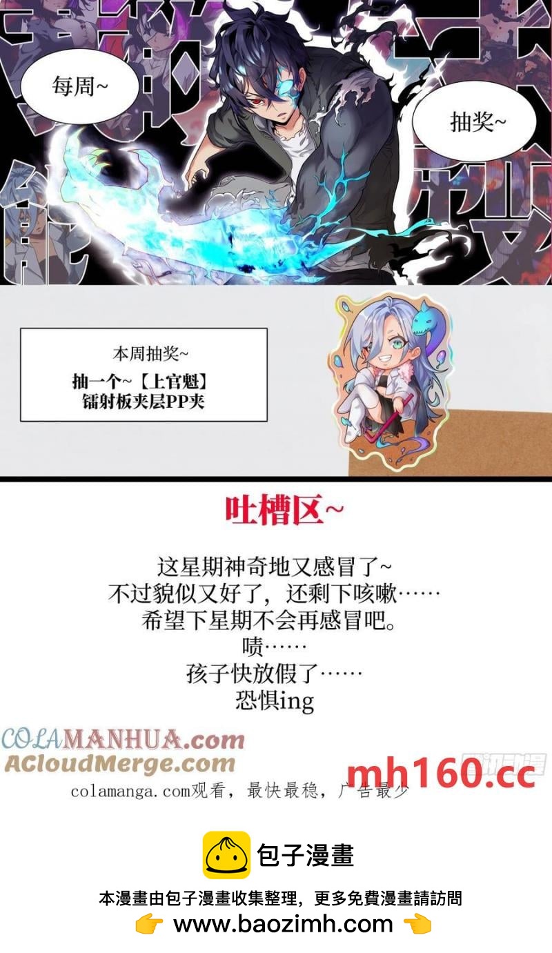 第 73 页