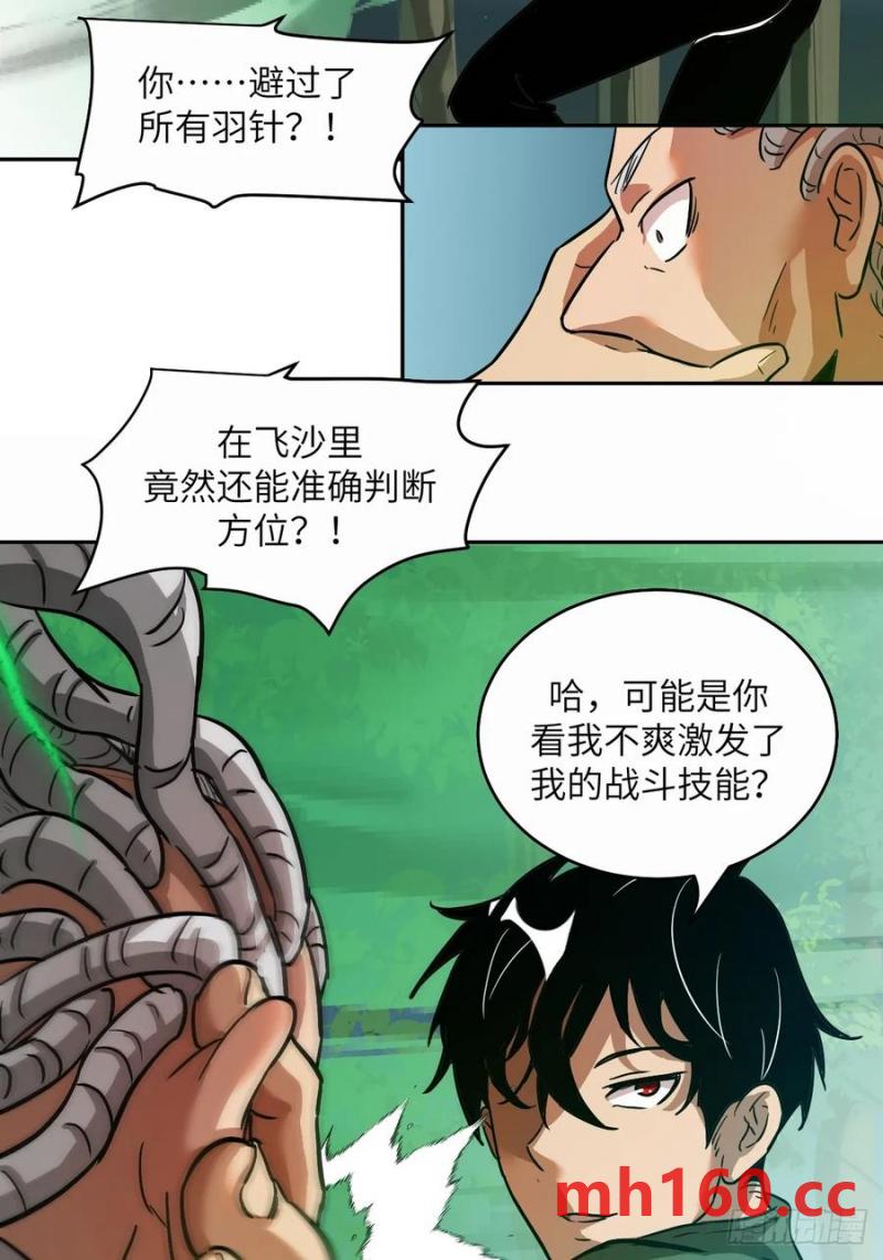 第 41 页