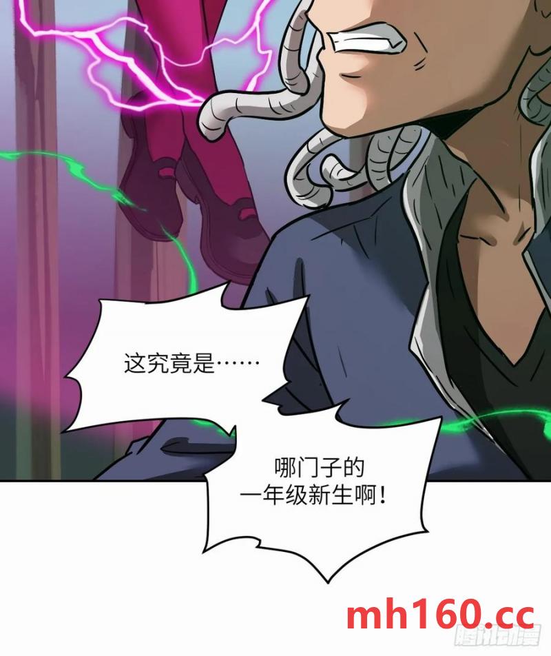 第 48 页