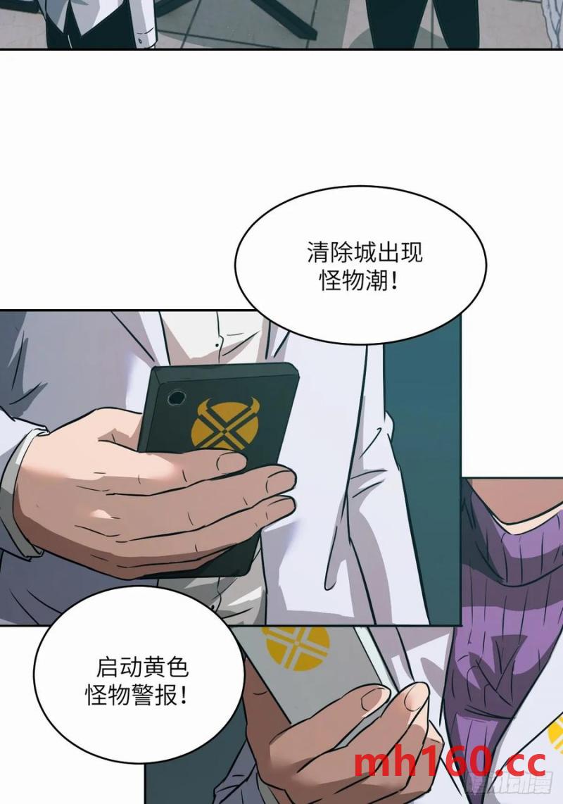第 56 页