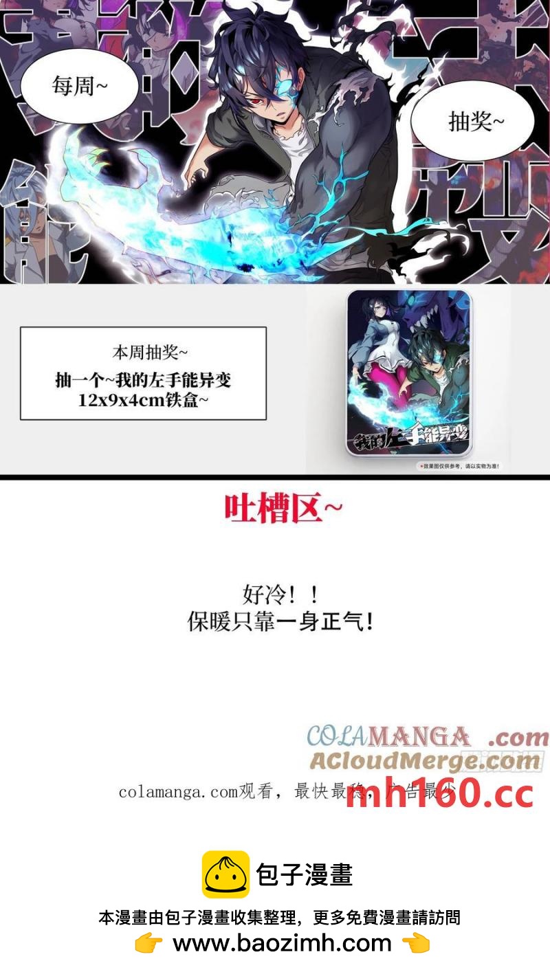 第 73 页