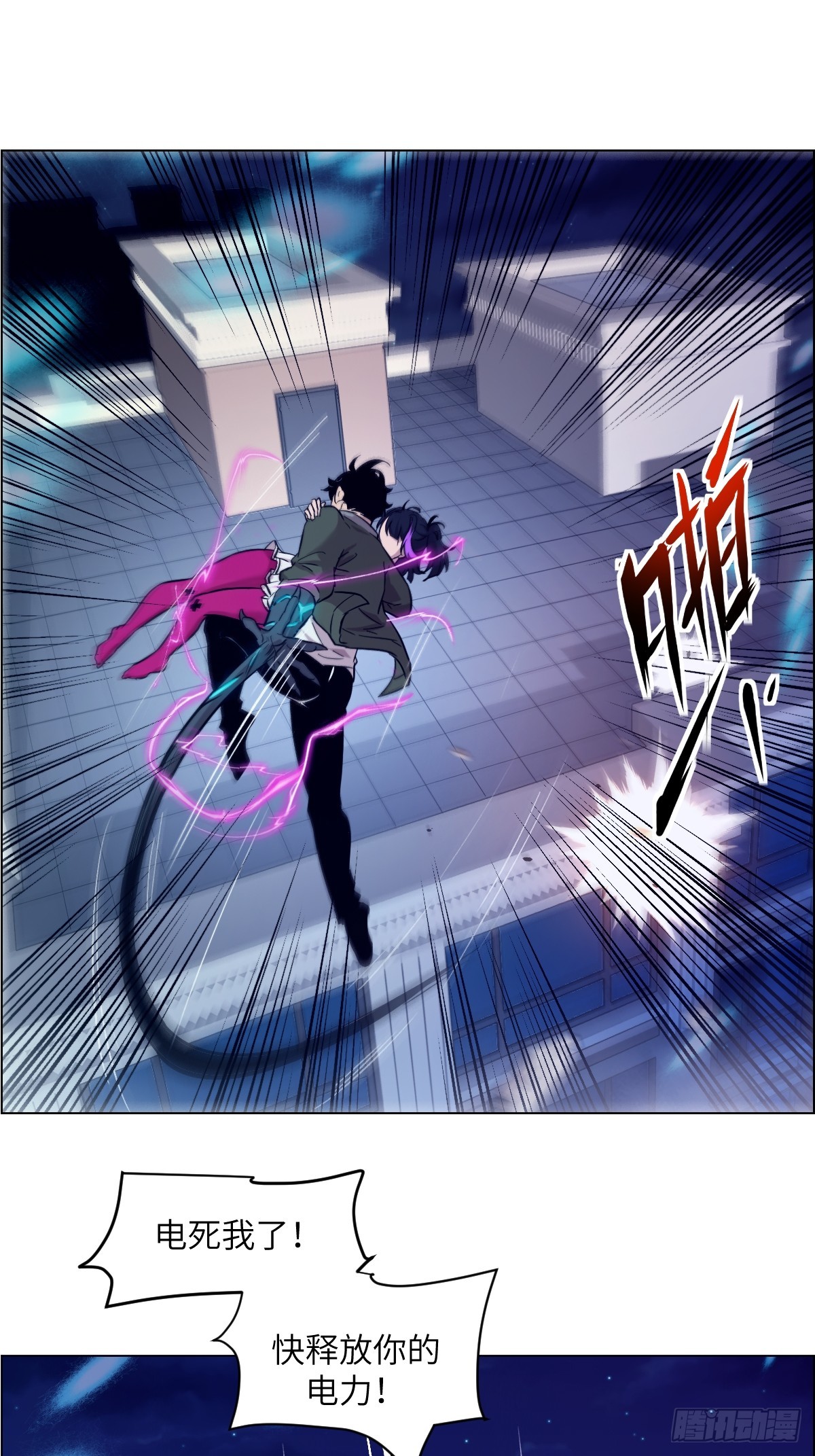 第 25 页