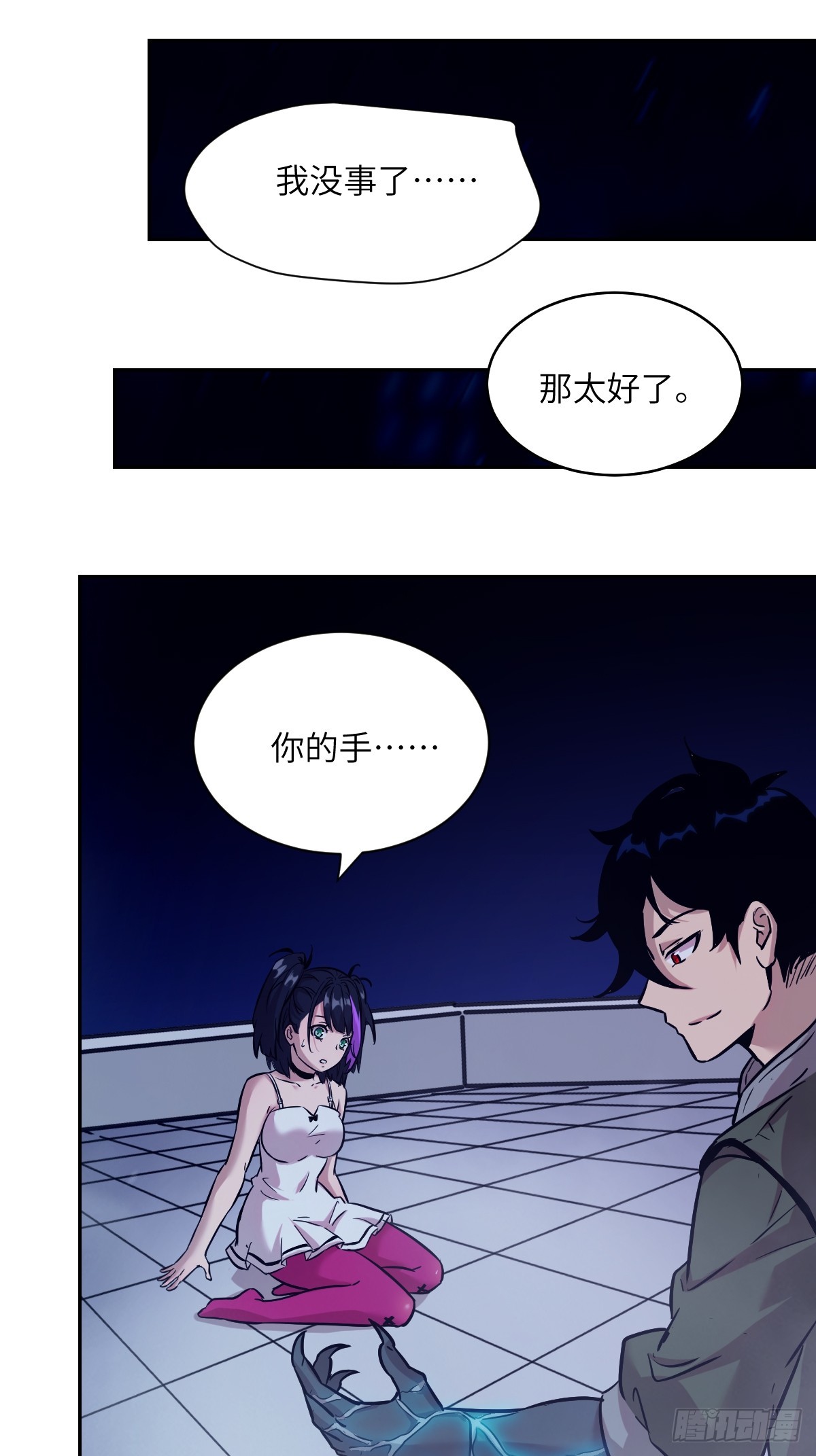 第 35 页
