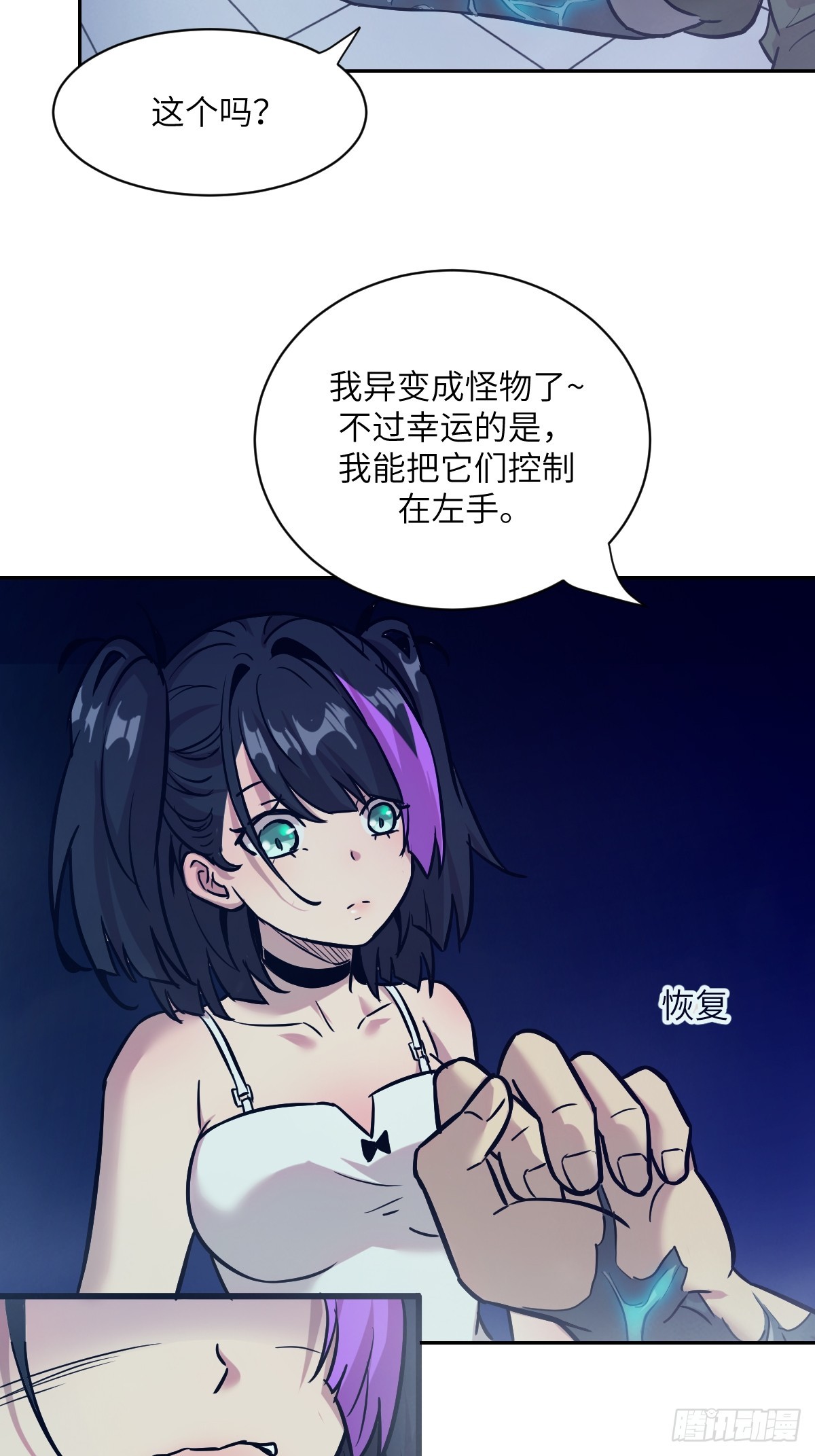 第 36 页