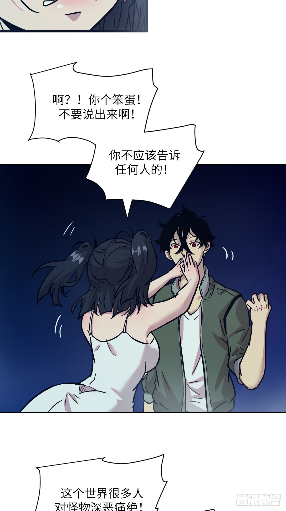 第 37 页