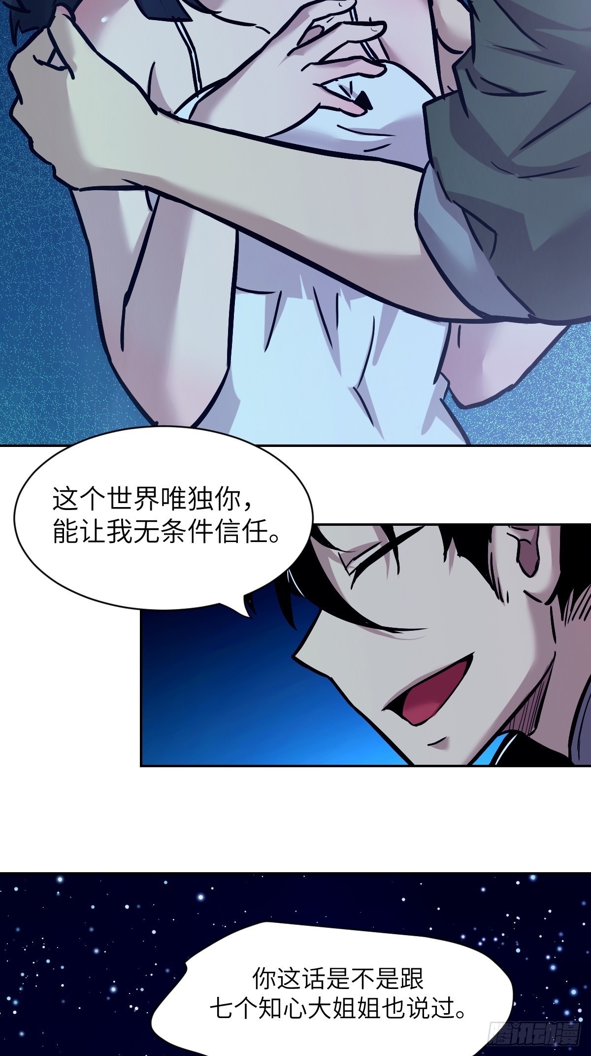 第 40 页