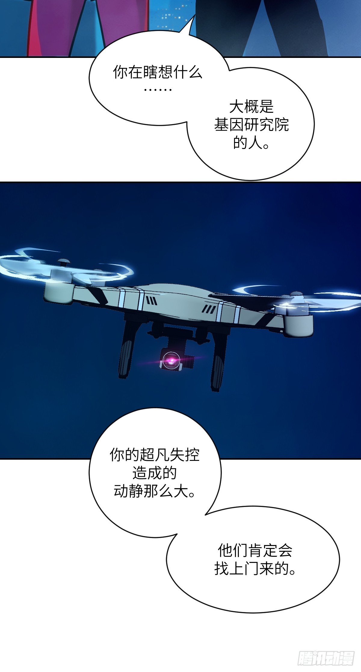 第 43 页