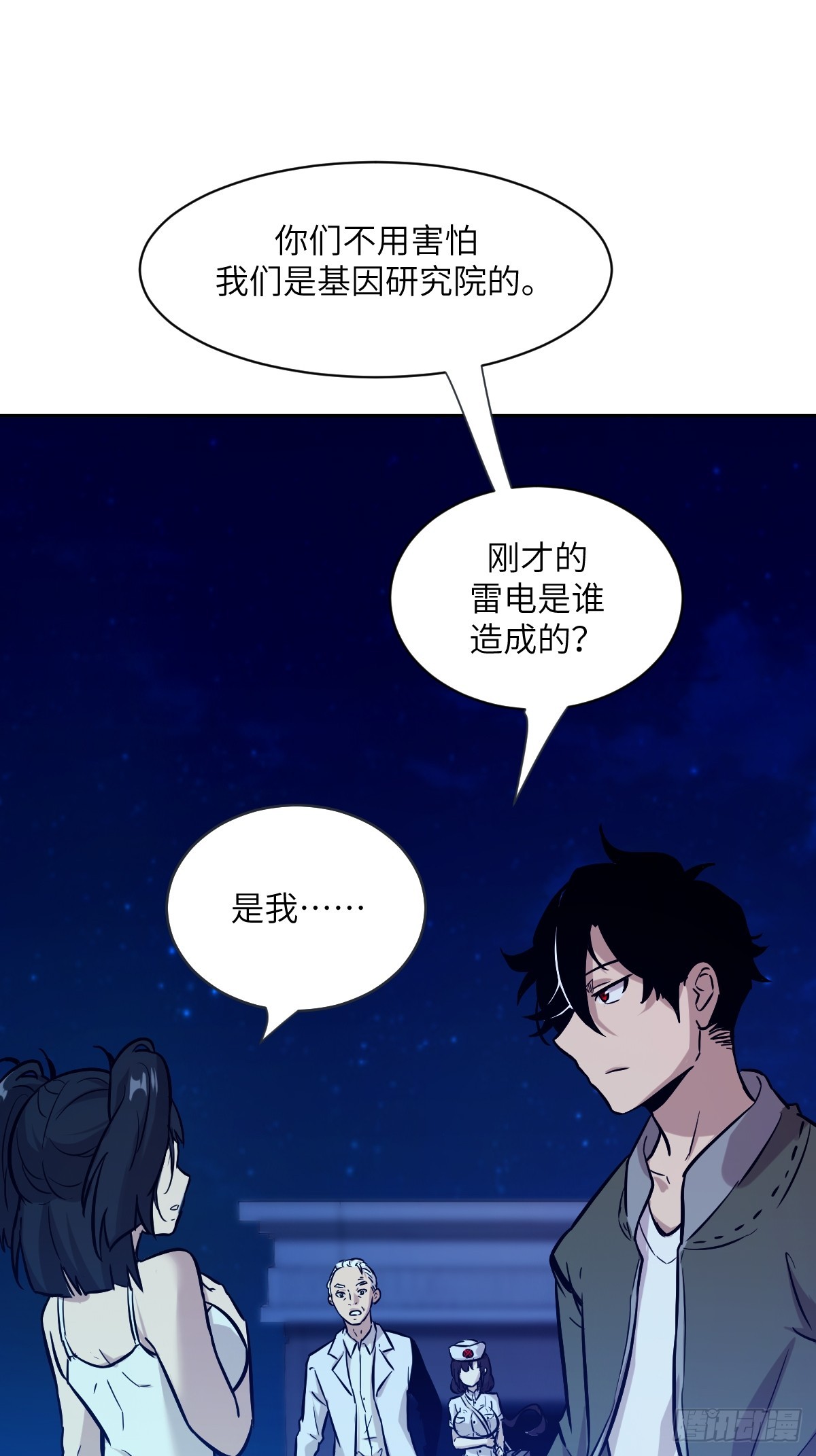 第 45 页