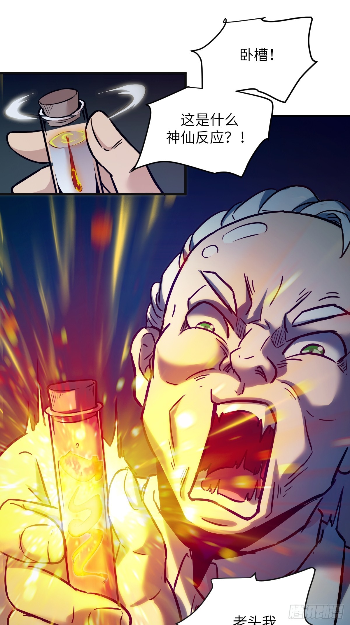 第 48 页