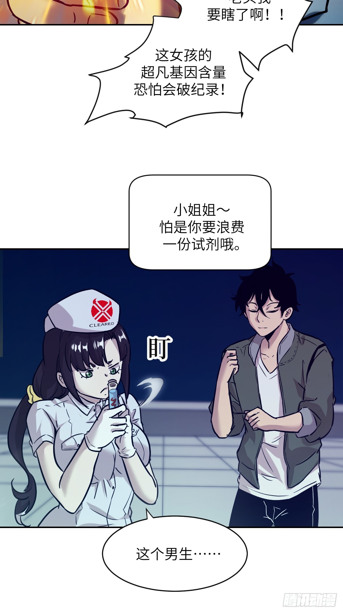 第 49 页