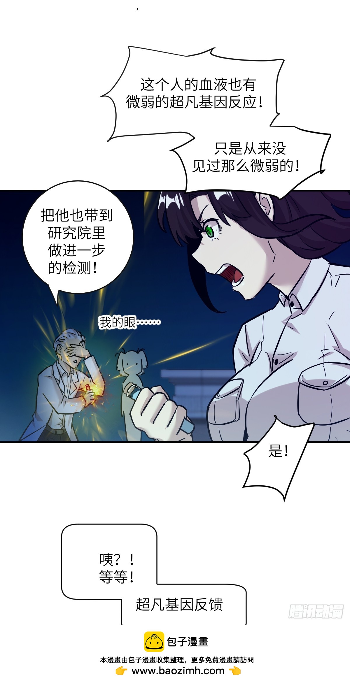 第 50 页