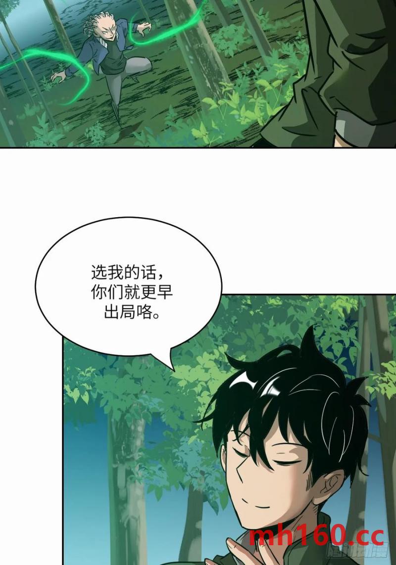 第 32 页