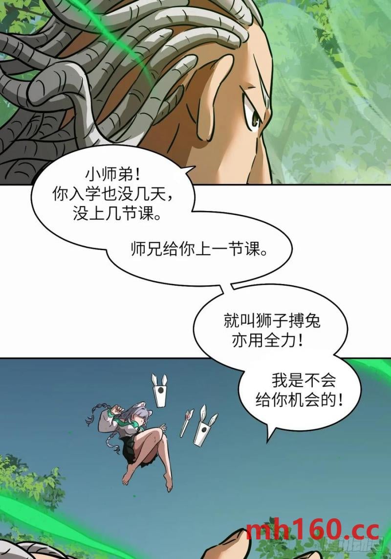 第 38 页