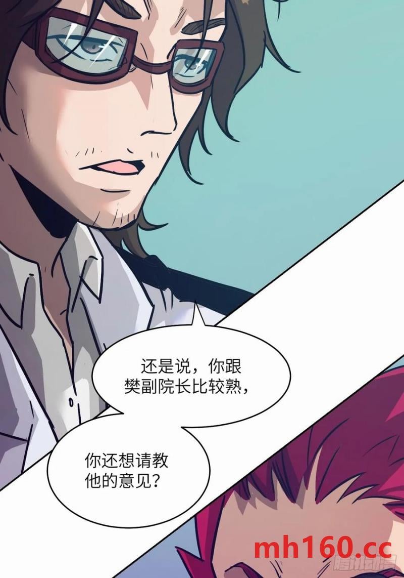 第 53 页