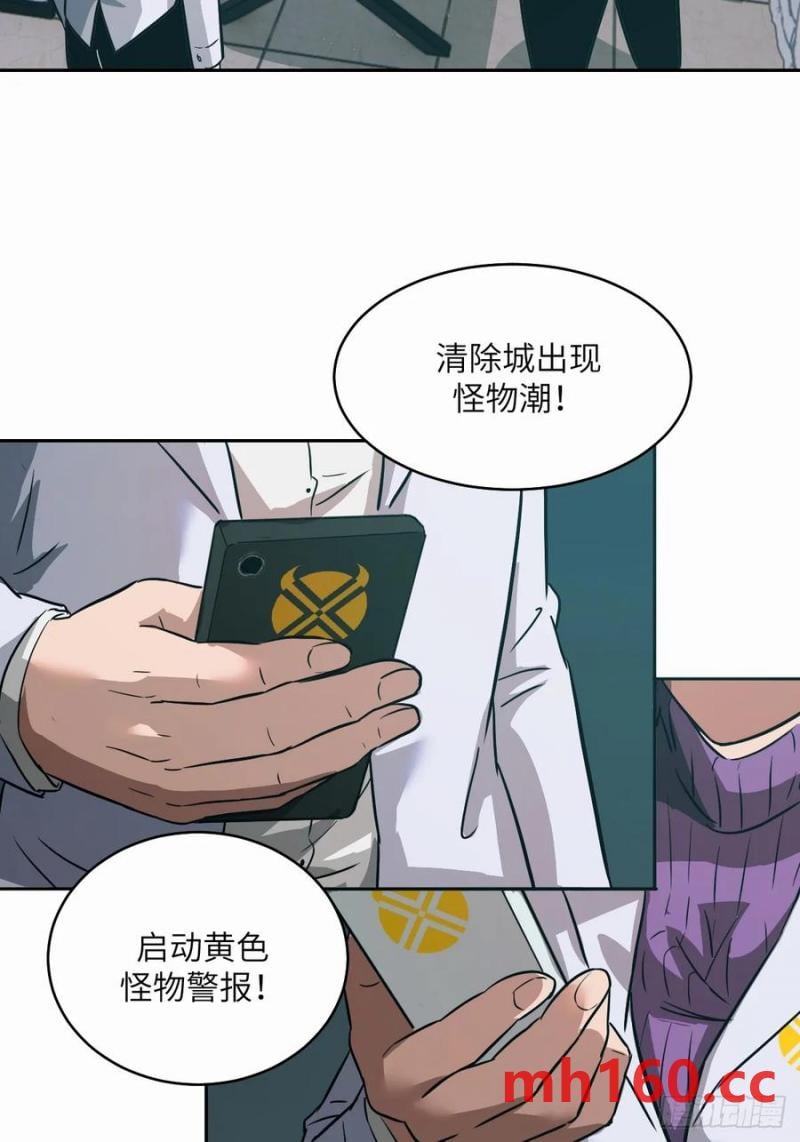 第 56 页