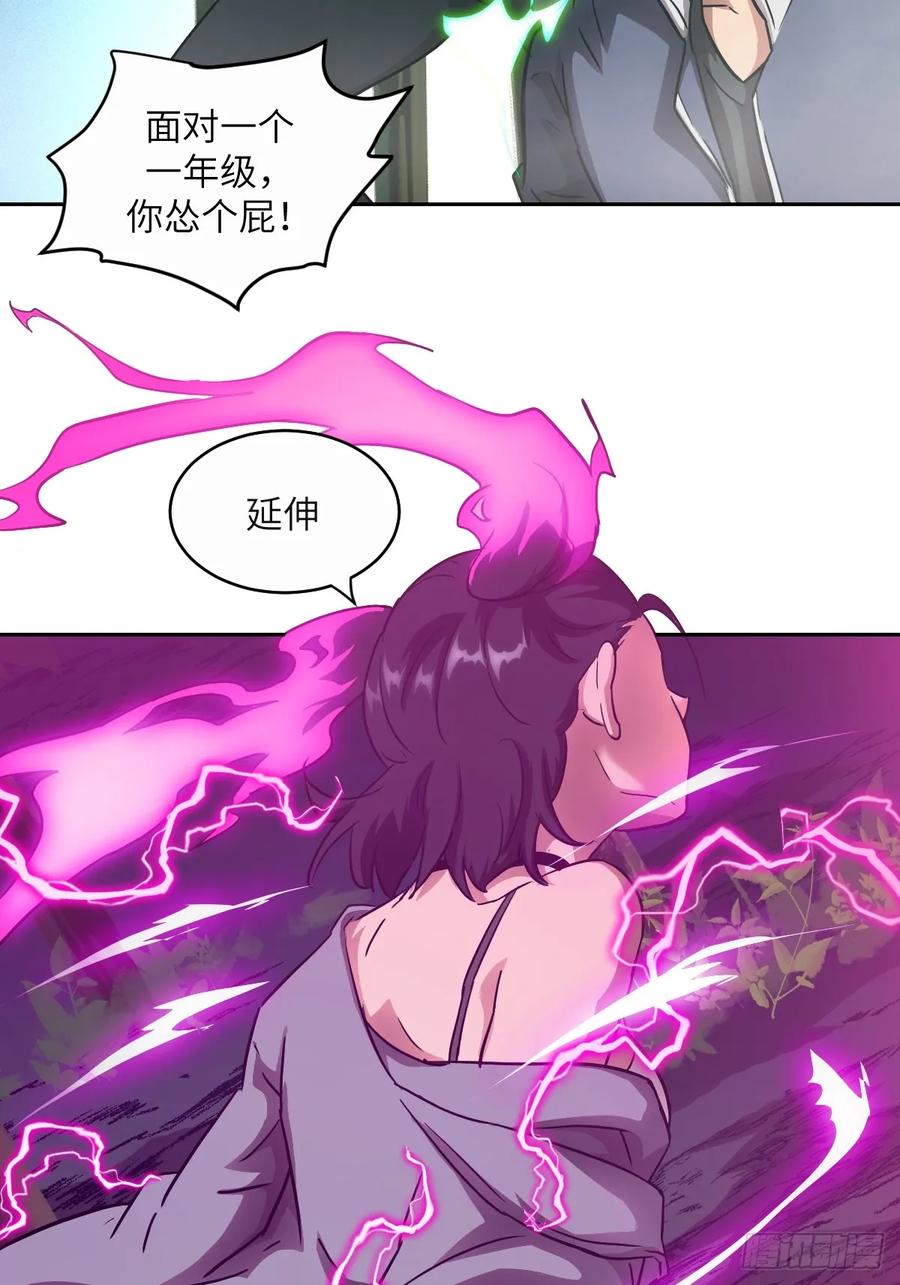 第 35 页