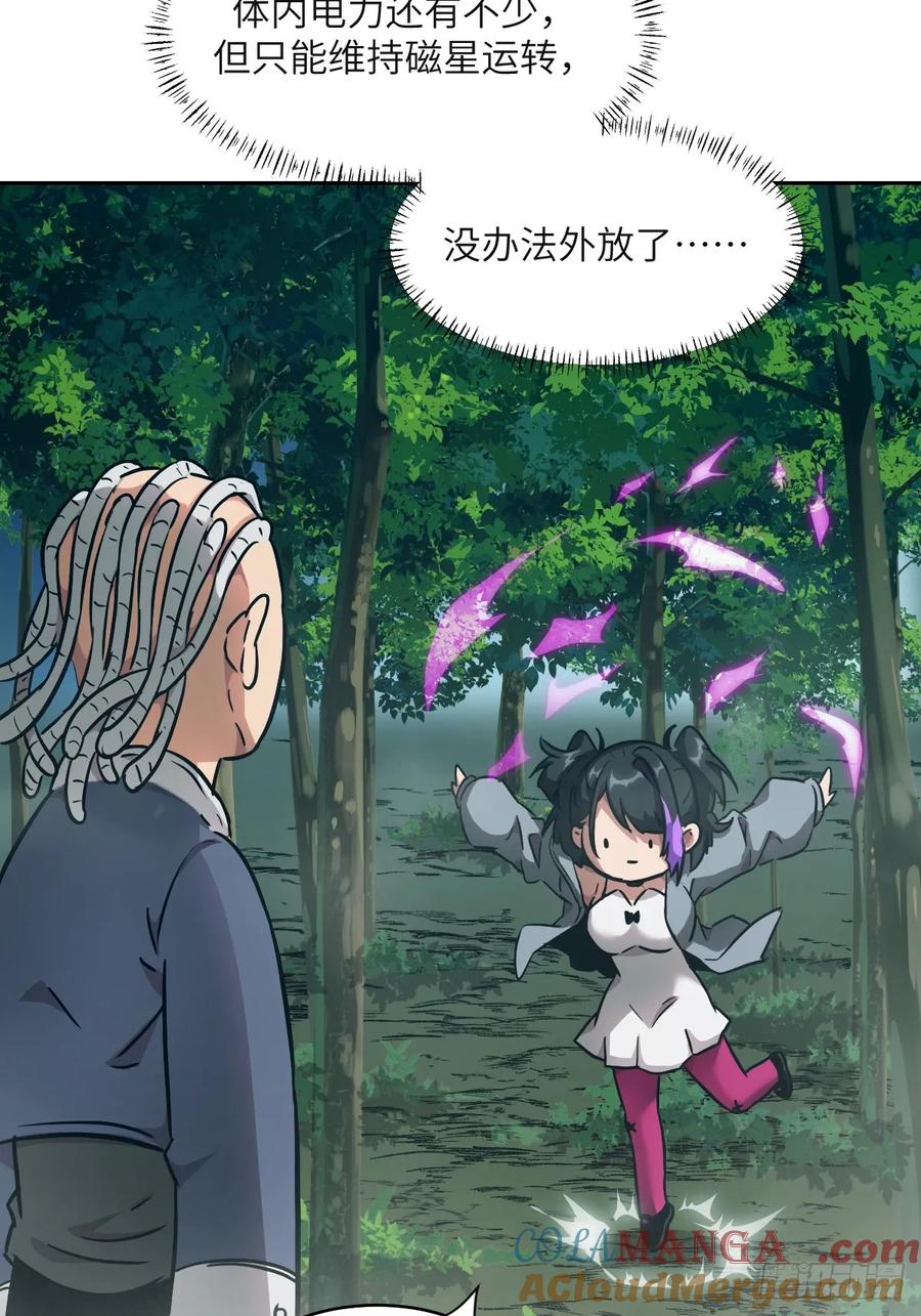 第 46 页