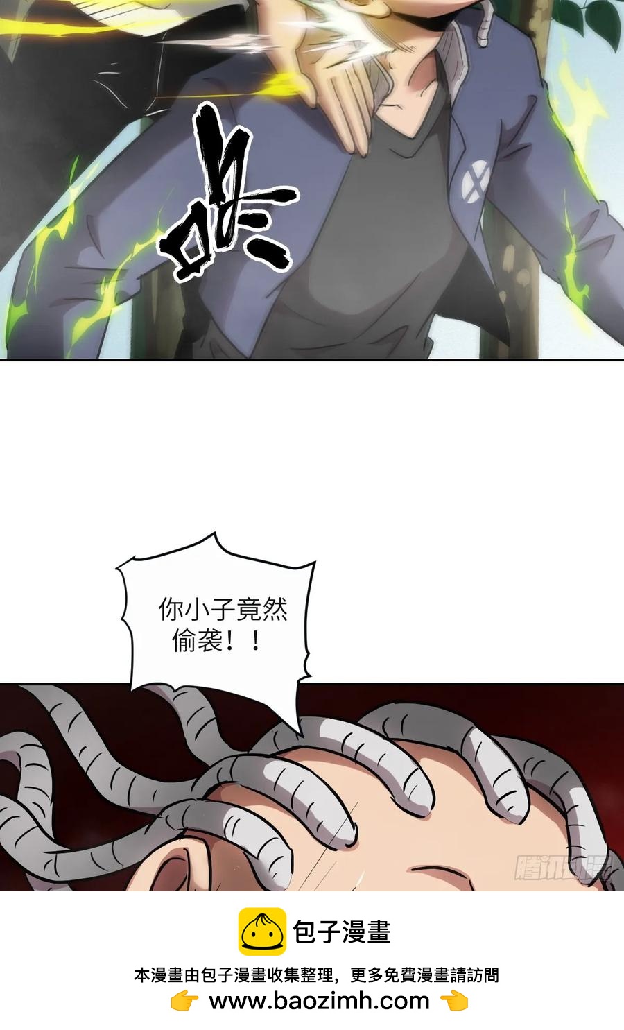第 50 页