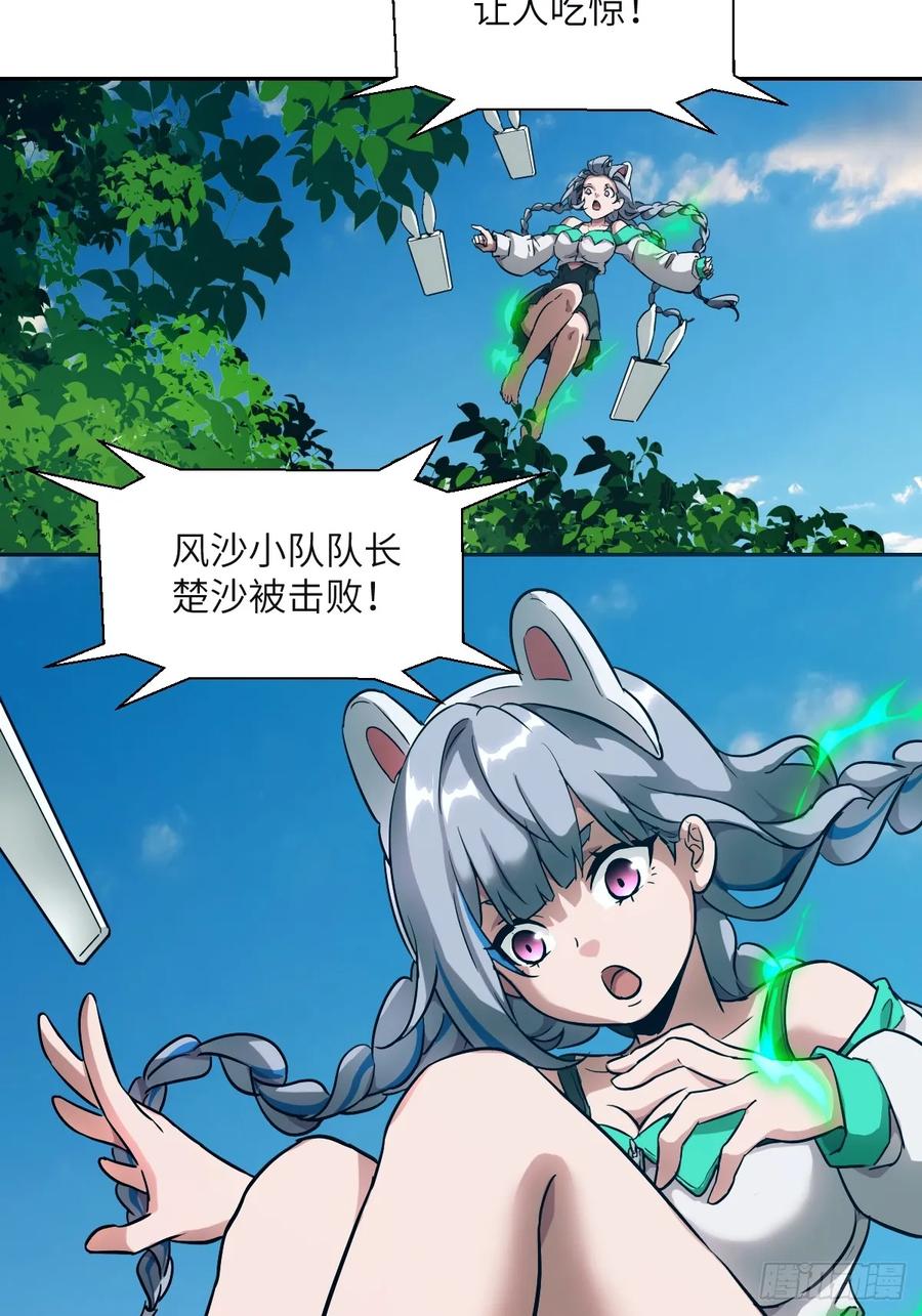 第 53 页
