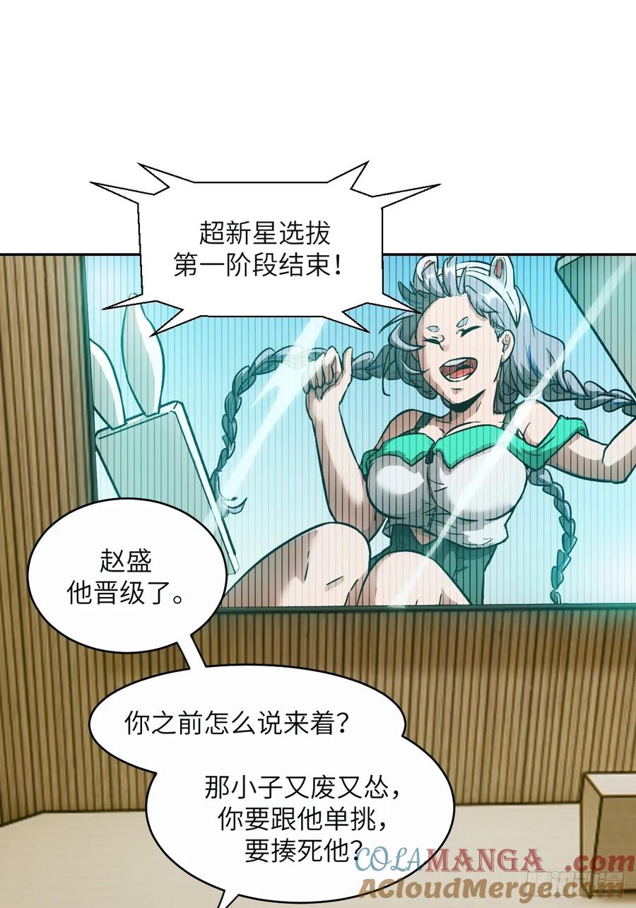 第 55 页