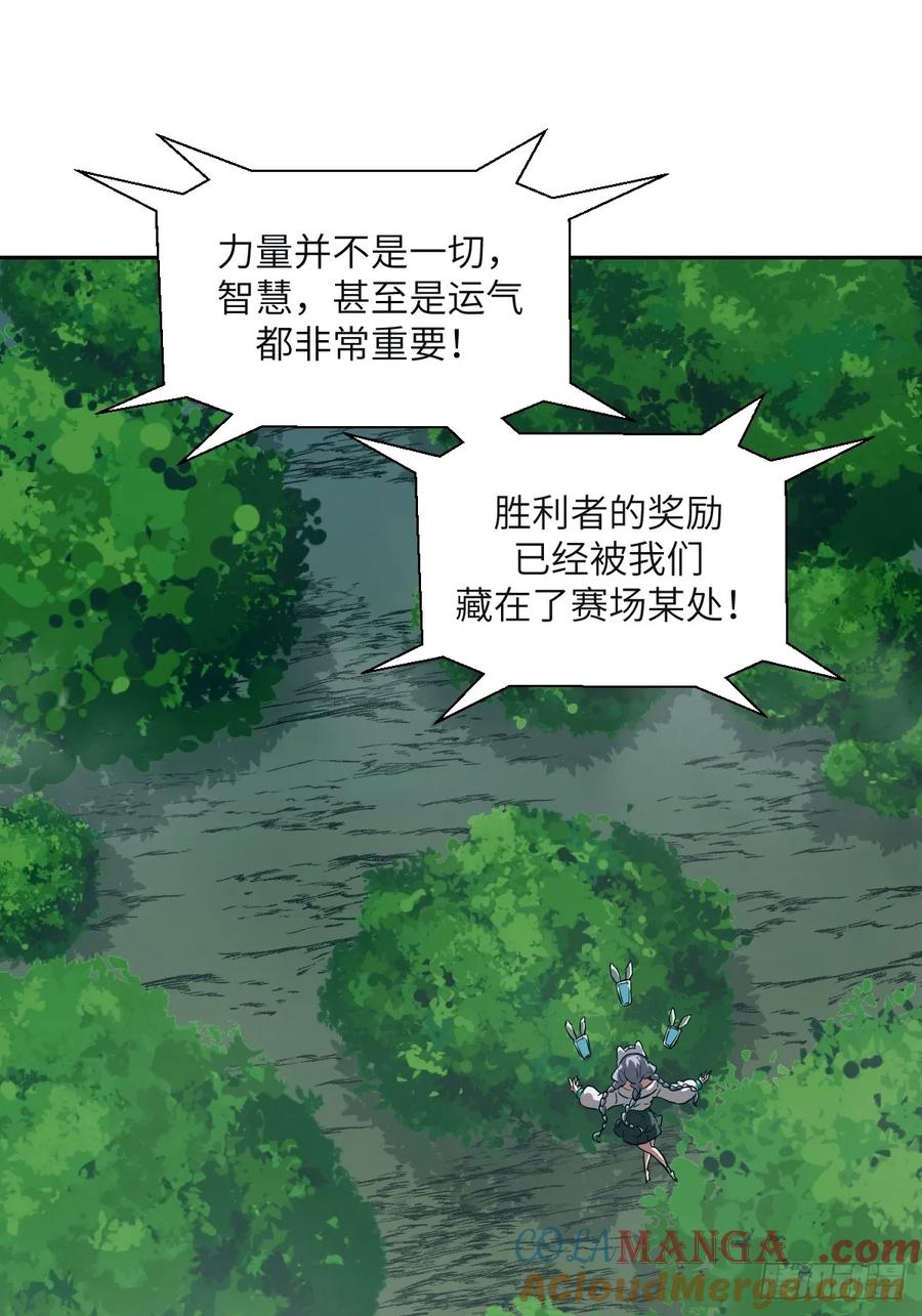 第 61 页