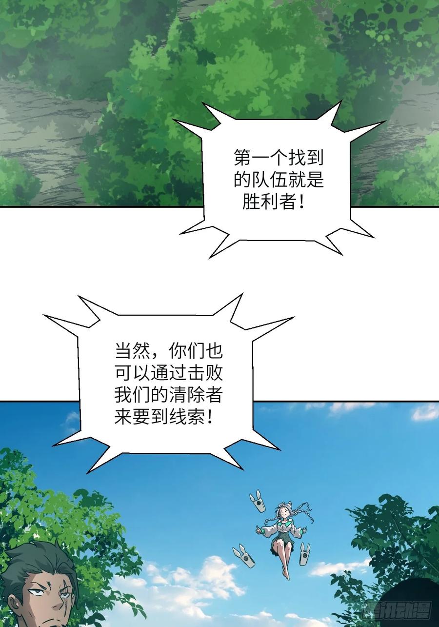 第 62 页