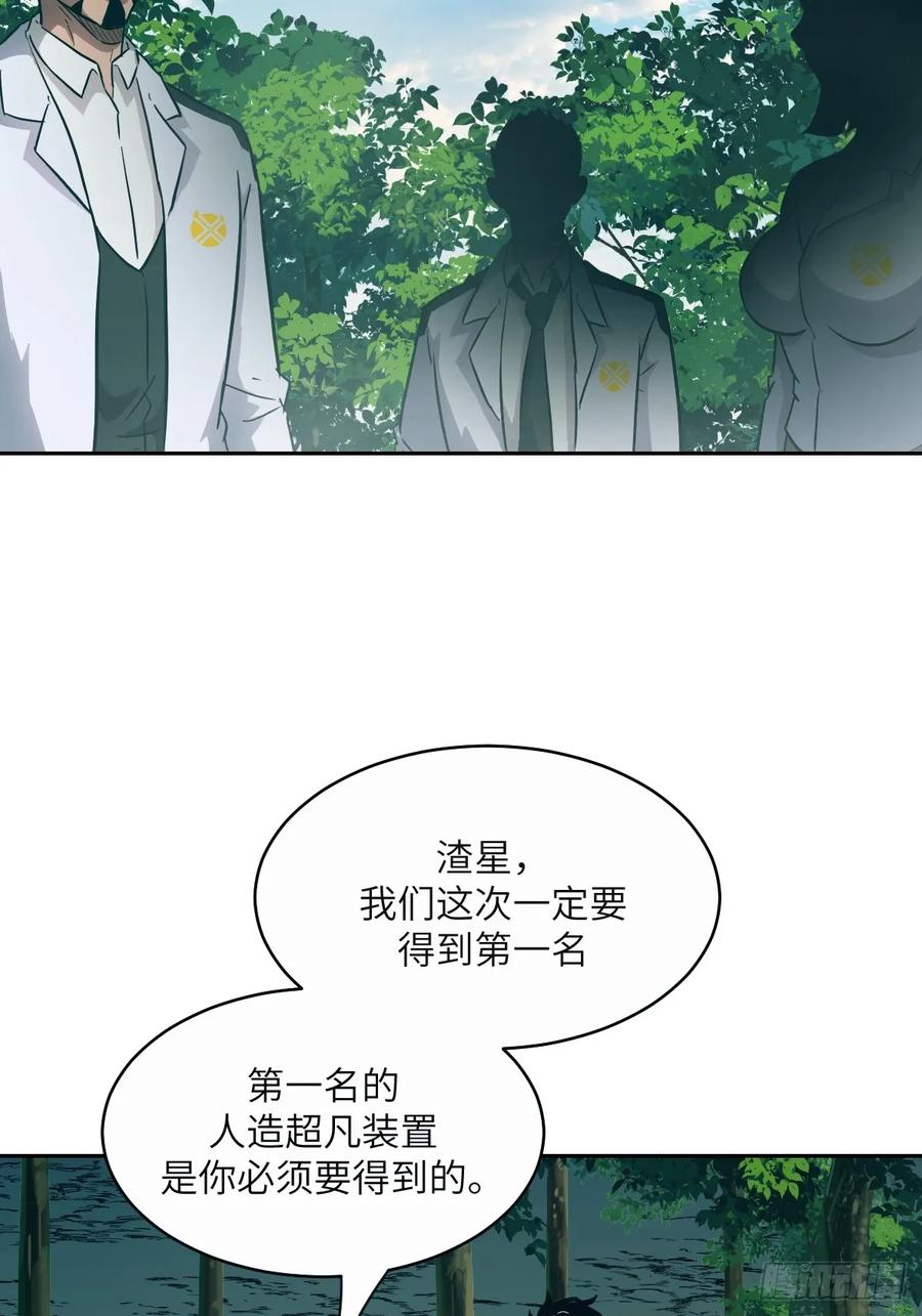第 63 页