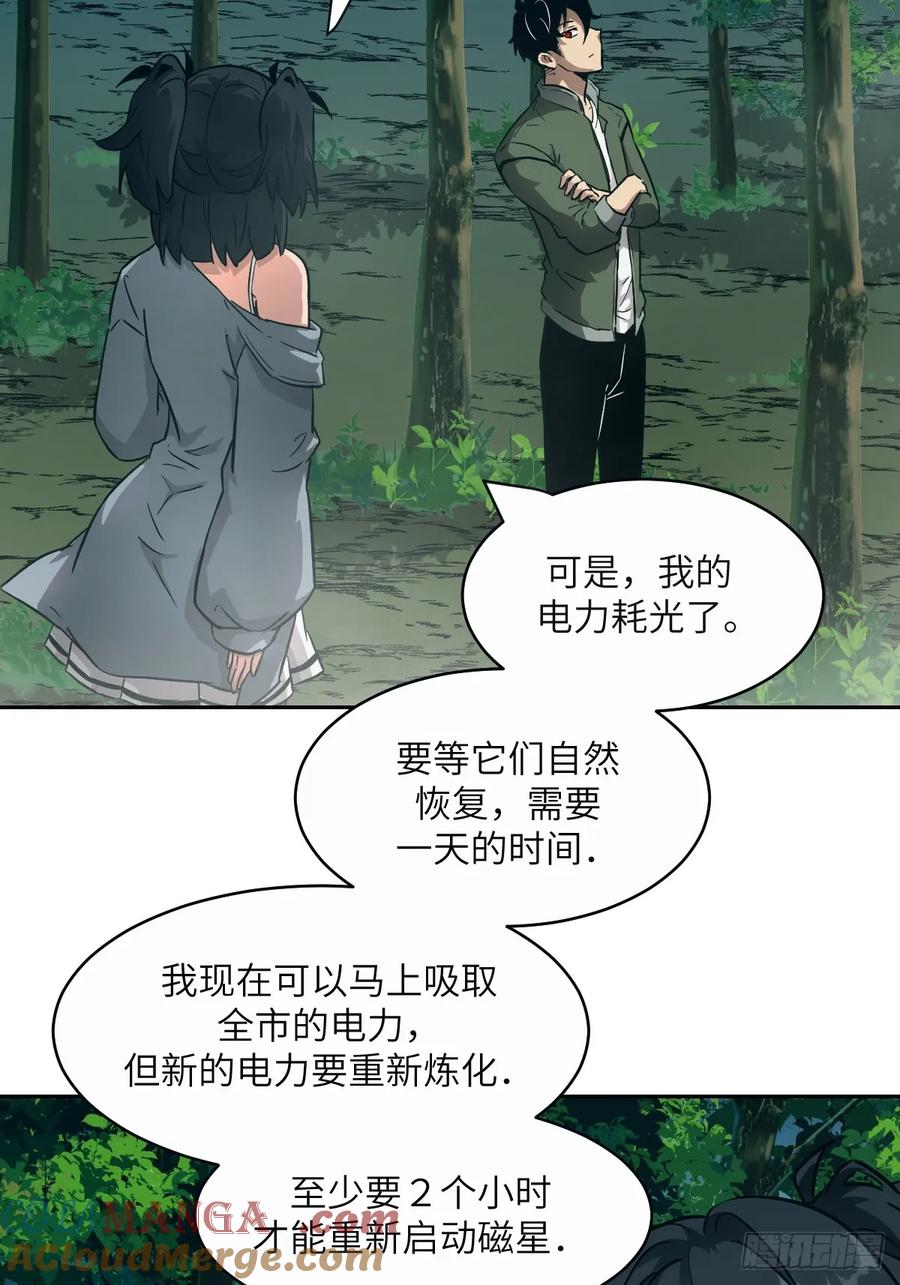 第 64 页