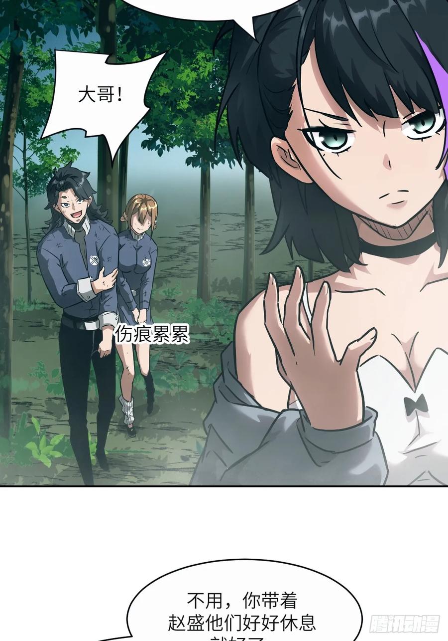 第 65 页