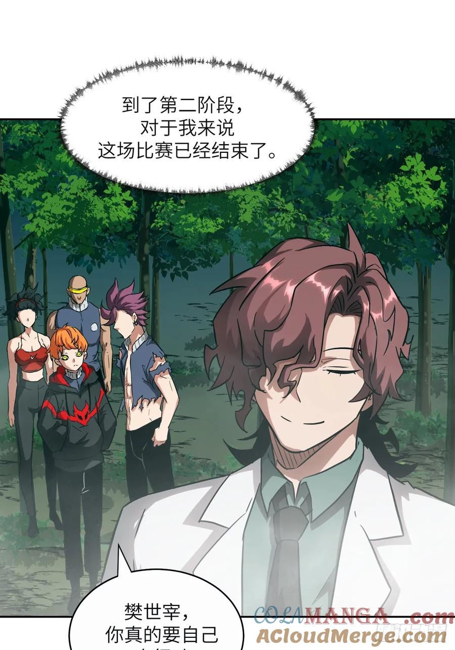 第 67 页