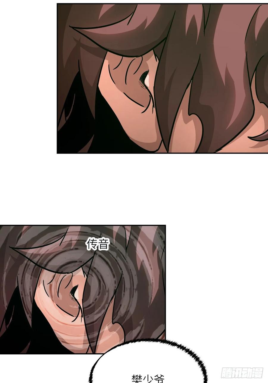 第 71 页