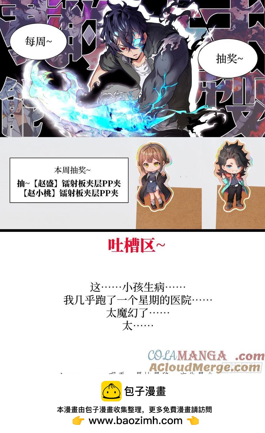 第 73 页