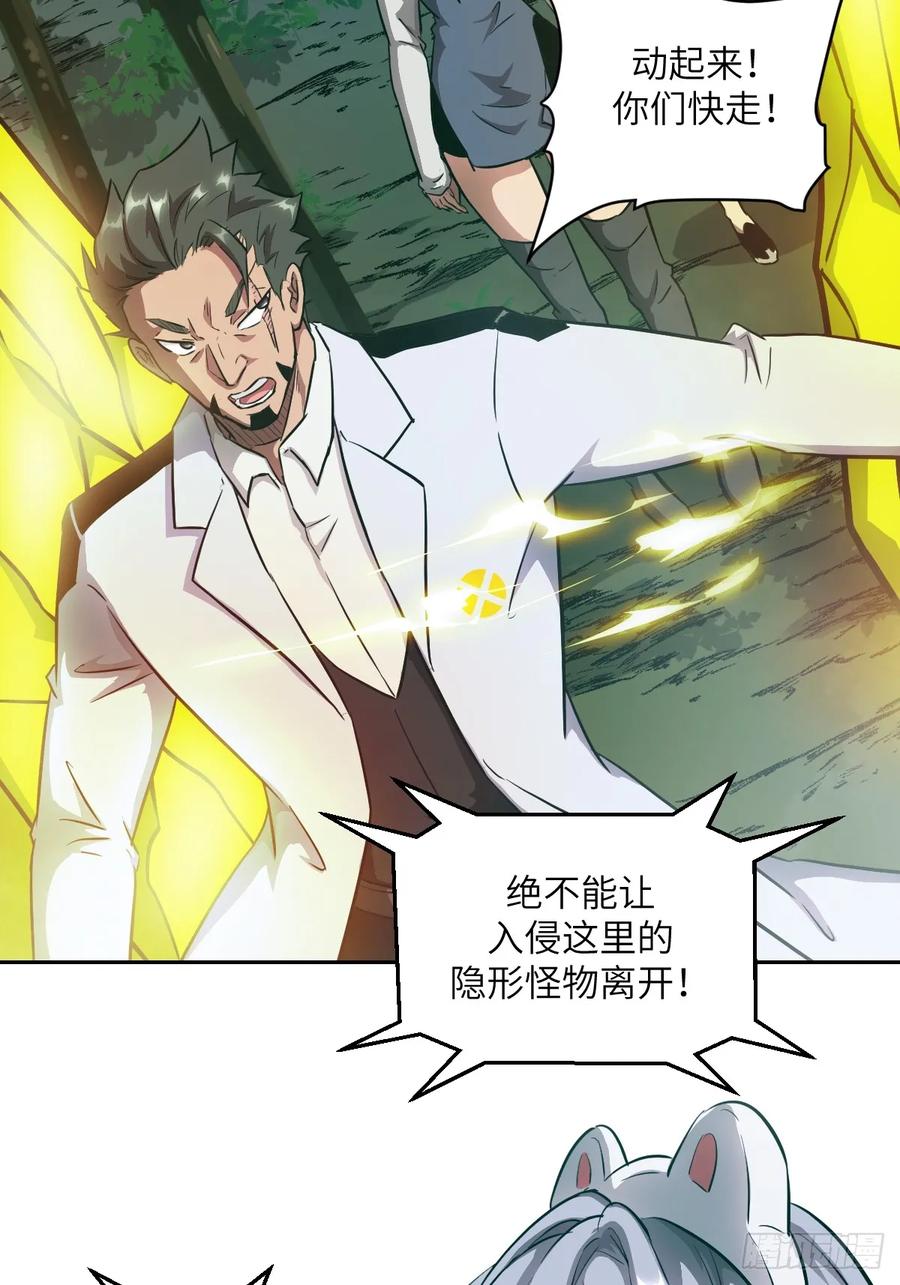 第 45 页