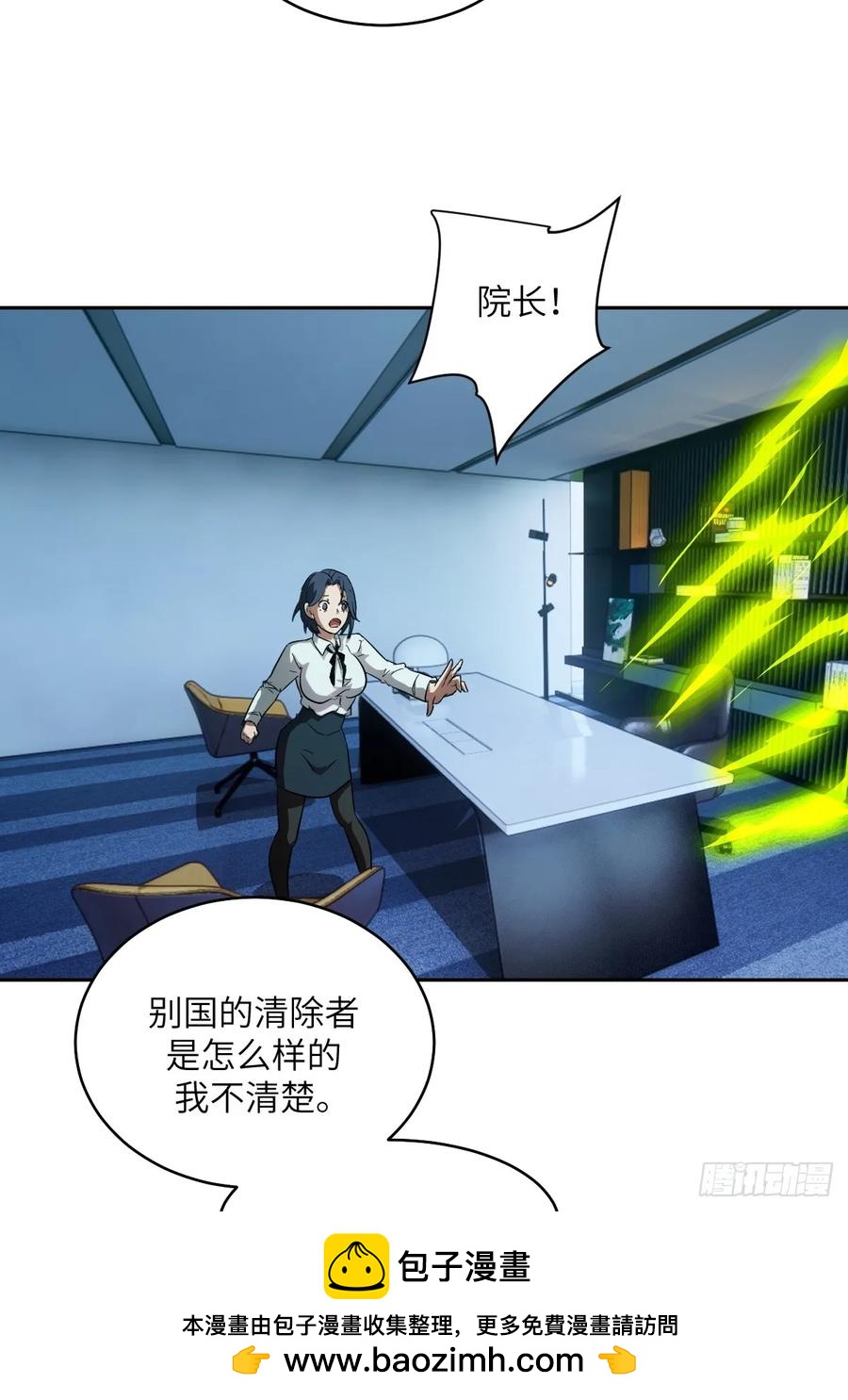 第 50 页