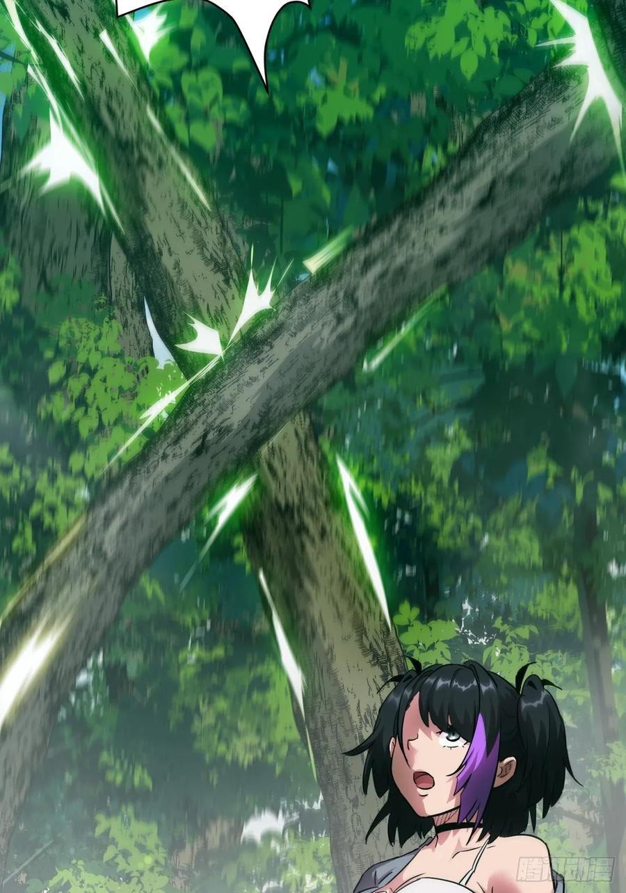 第 57 页