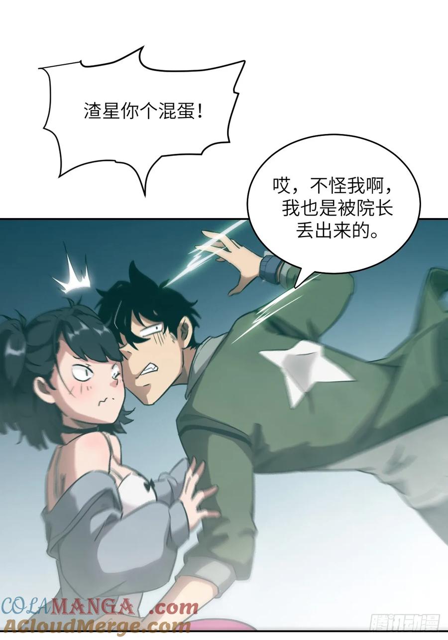第 64 页