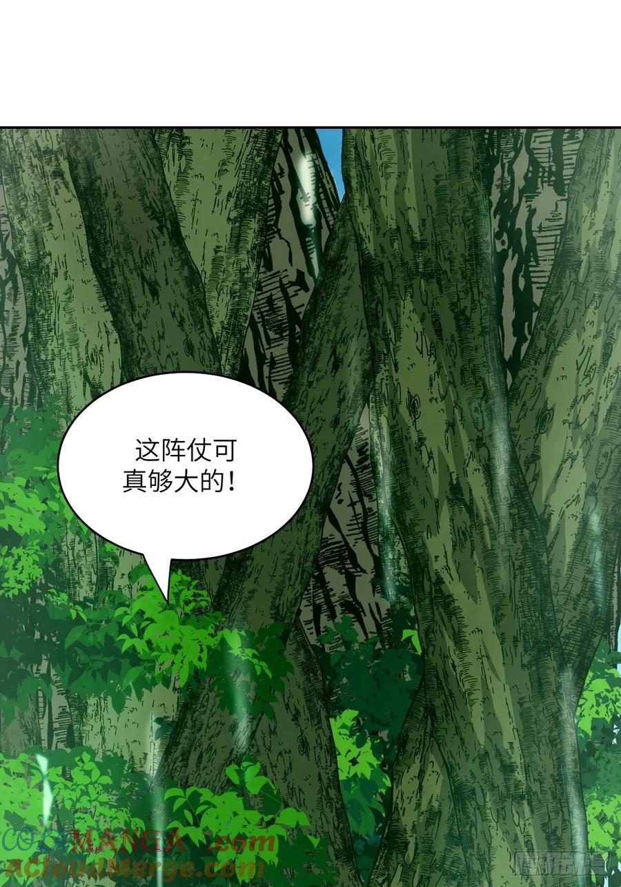 第 67 页