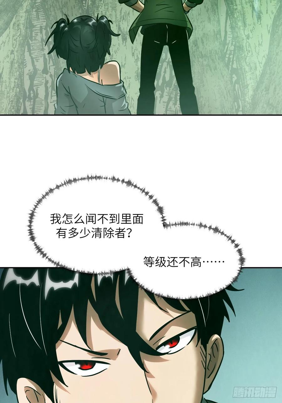 第 69 页