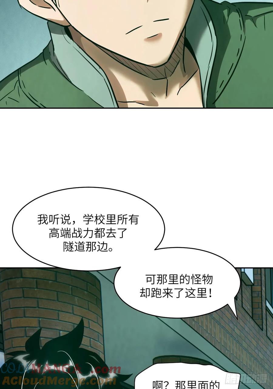 第 70 页